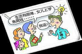 石鼓融资清欠服务